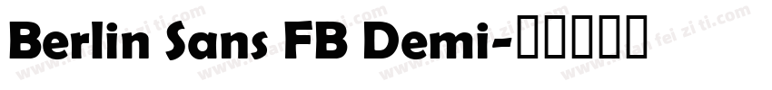 Berlin Sans FB Demi字体转换